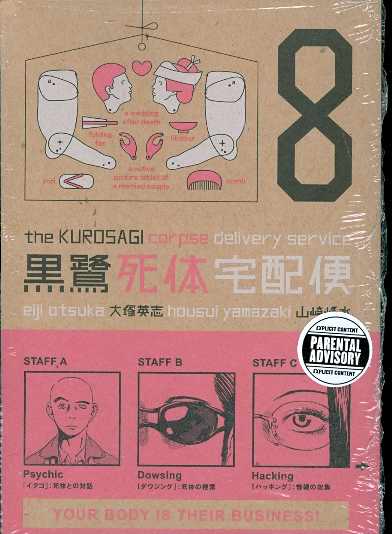 KUROSAGI CORPSE DELIVERY SERVICE 08