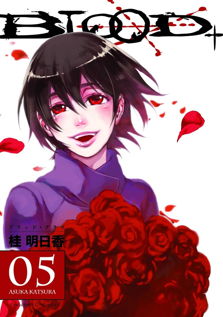 BLOOD PLUS 05