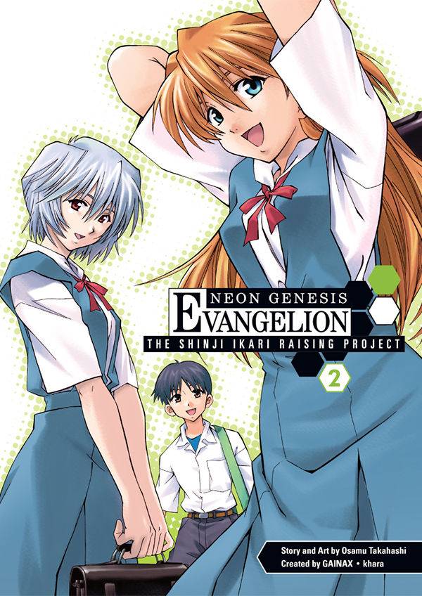 NGE SHINJI IKARI RAISING PROJECT 02