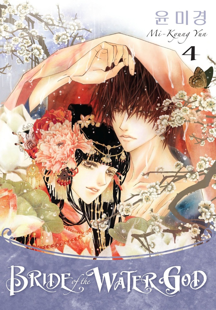 BRIDE OF THE WATER GOD 04