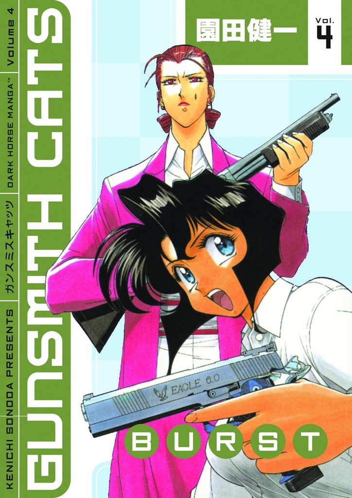 GUNSMITH CATS BURST 04