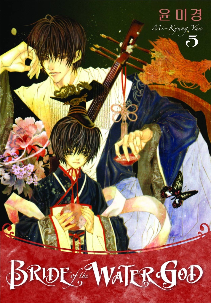 BRIDE OF THE WATER GOD 05