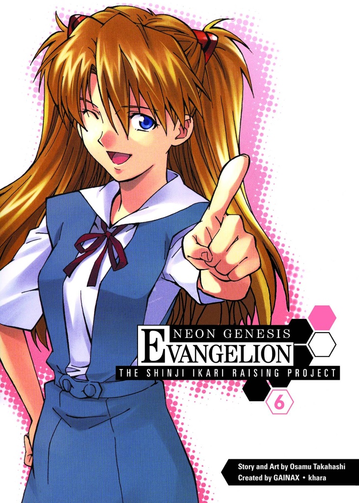 NGE SHINJI IKARI RAISING PROJECT 06
