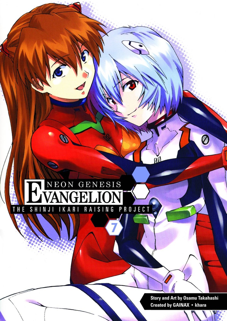 NGE SHINJI IKARI RAISING PROJECT 07