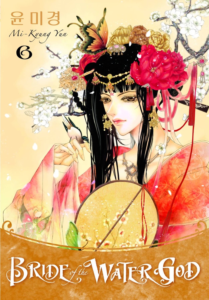 BRIDE OF THE WATER GOD 06