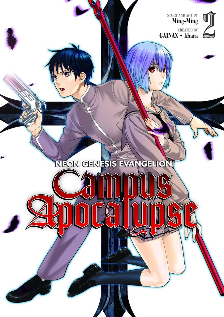 NGE CAMPUS APOCALYSE 02