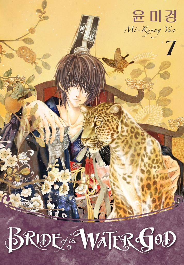BRIDE OF THE WATER GOD 07