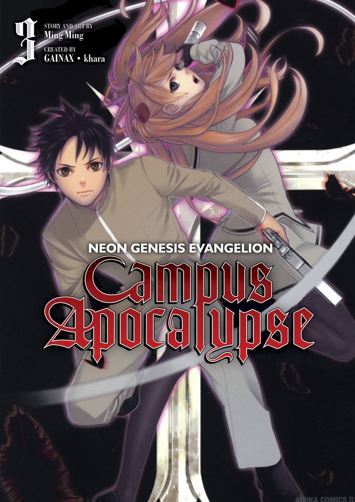 NGE CAMPUS APOCALYSE 03