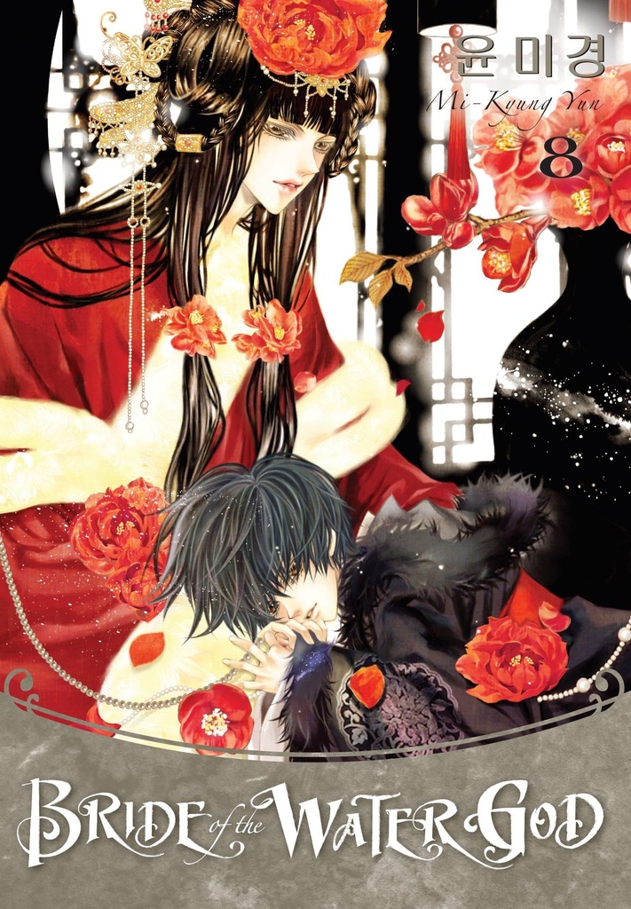 BRIDE OF THE WATER GOD 08