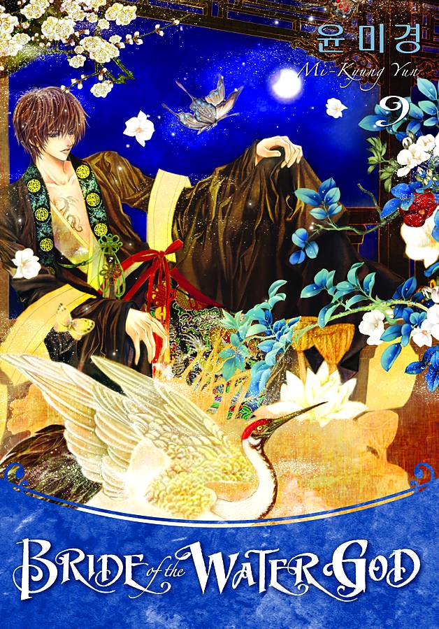 BRIDE OF THE WATER GOD 09