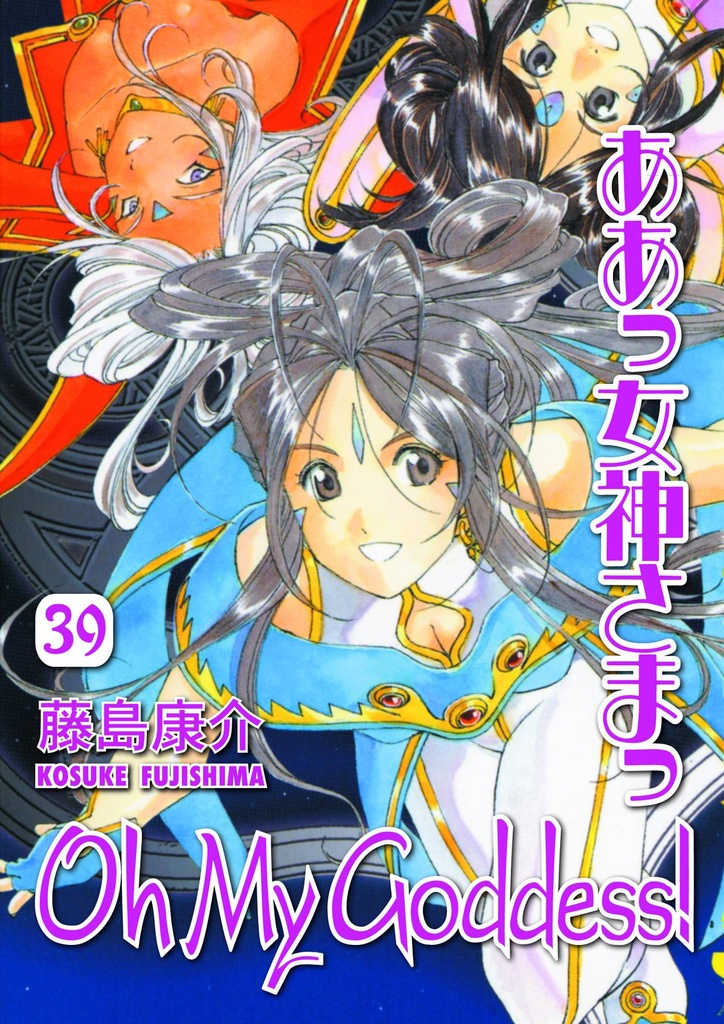 OH MY GODDESS RTL 39