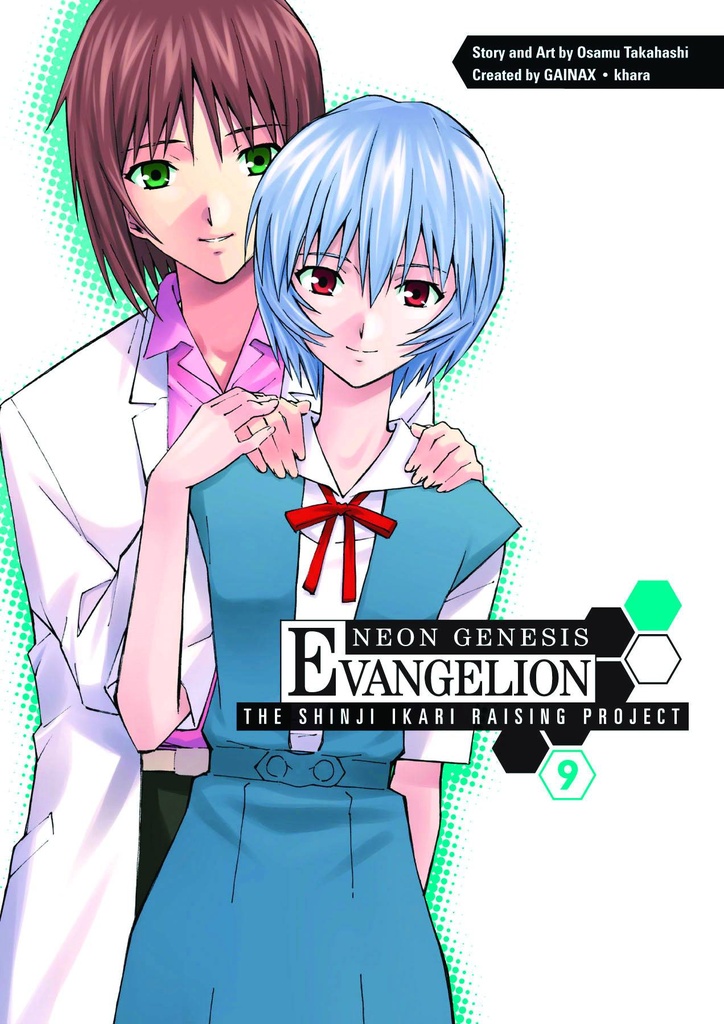 NGE SHINJI IKARI RAISING PROJECT 09
