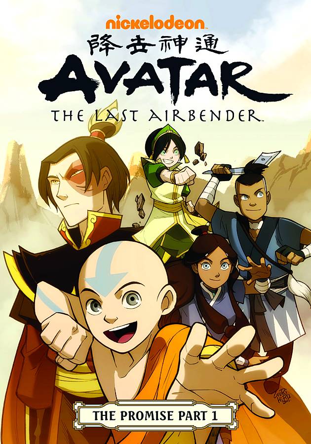 AVATAR LAST AIRBENDER 01 PROMISE PART 1