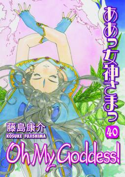 OH MY GODDESS RTL 40