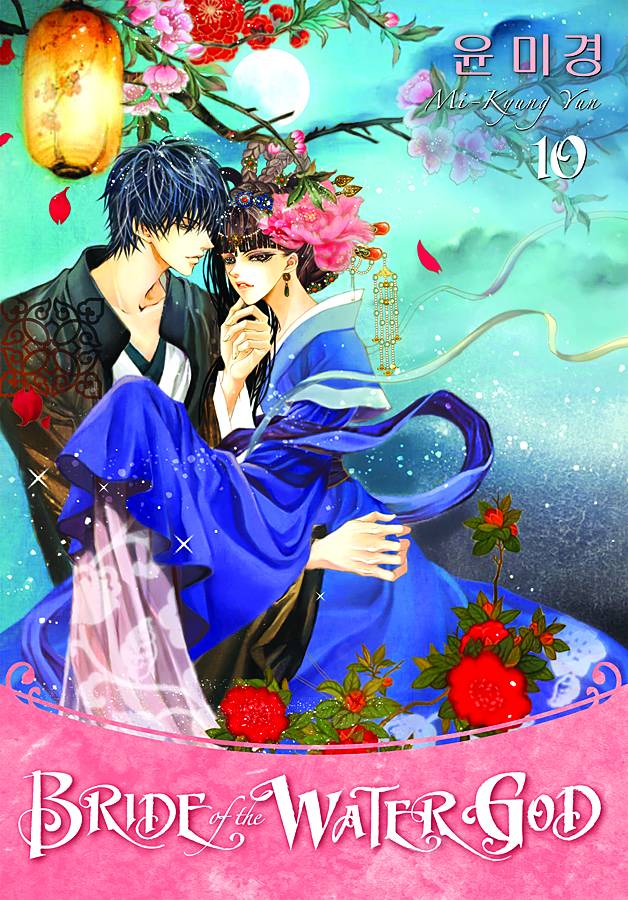 BRIDE OF THE WATER GOD 10