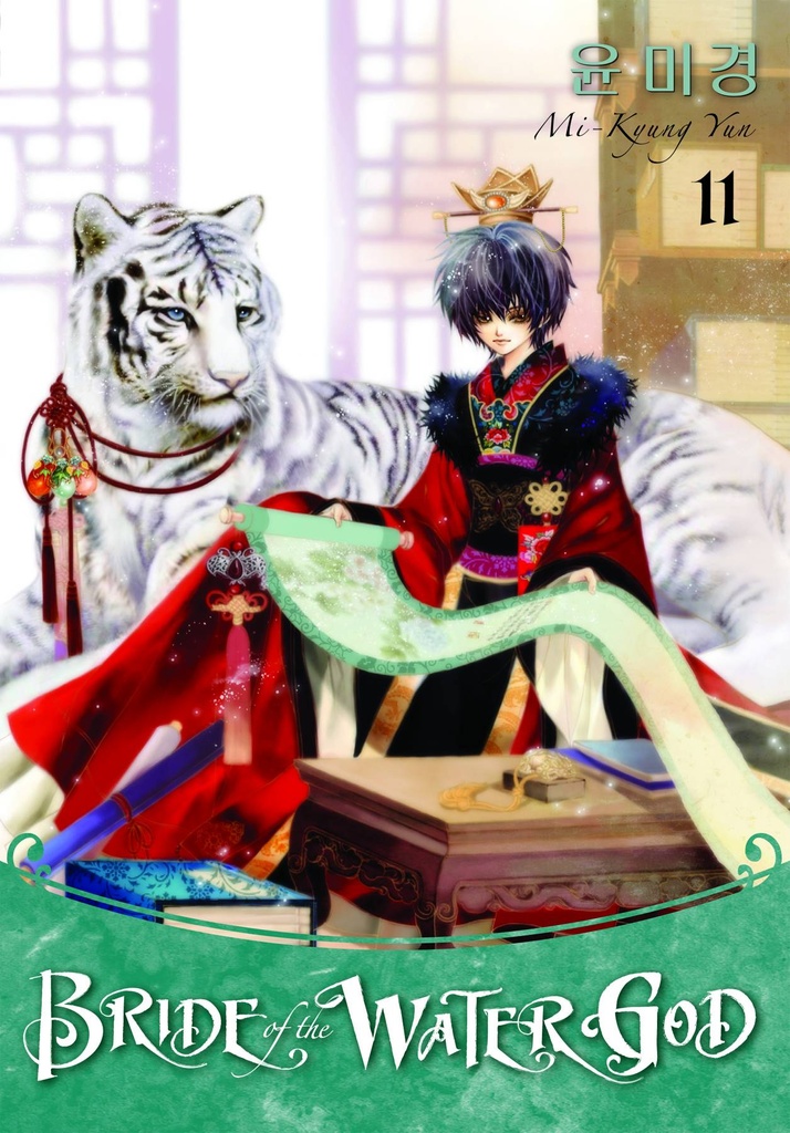 BRIDE OF THE WATER GOD 11
