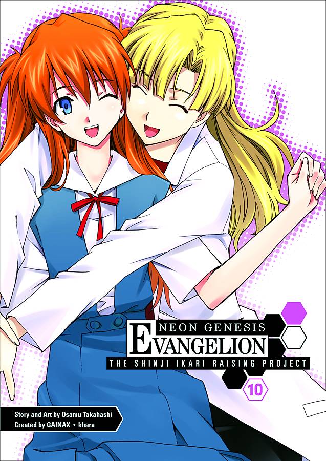 NGE SHINJI IKARI RAISING PROJECT 10
