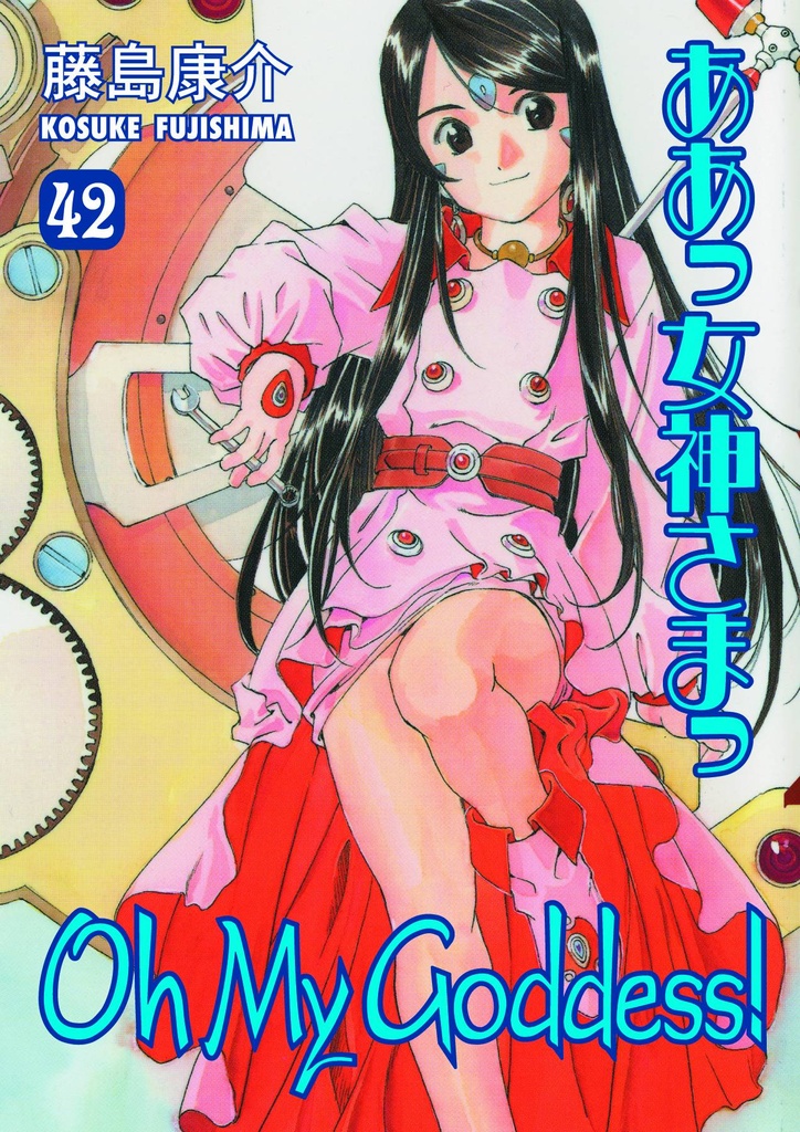 OH MY GODDESS RTL 42