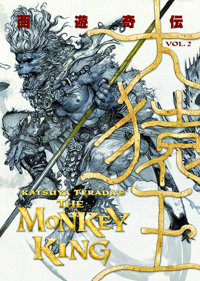 KATSUYA TERADA THE MONKEY KING 02