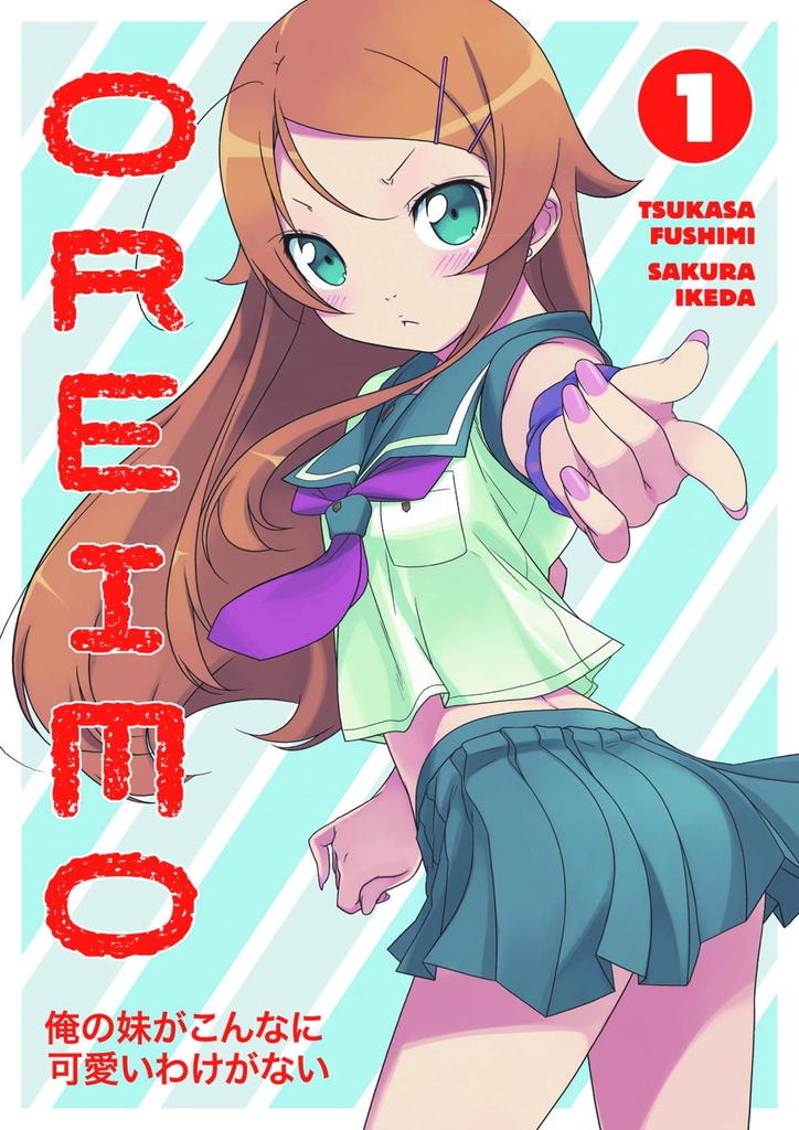 OREIMO 01