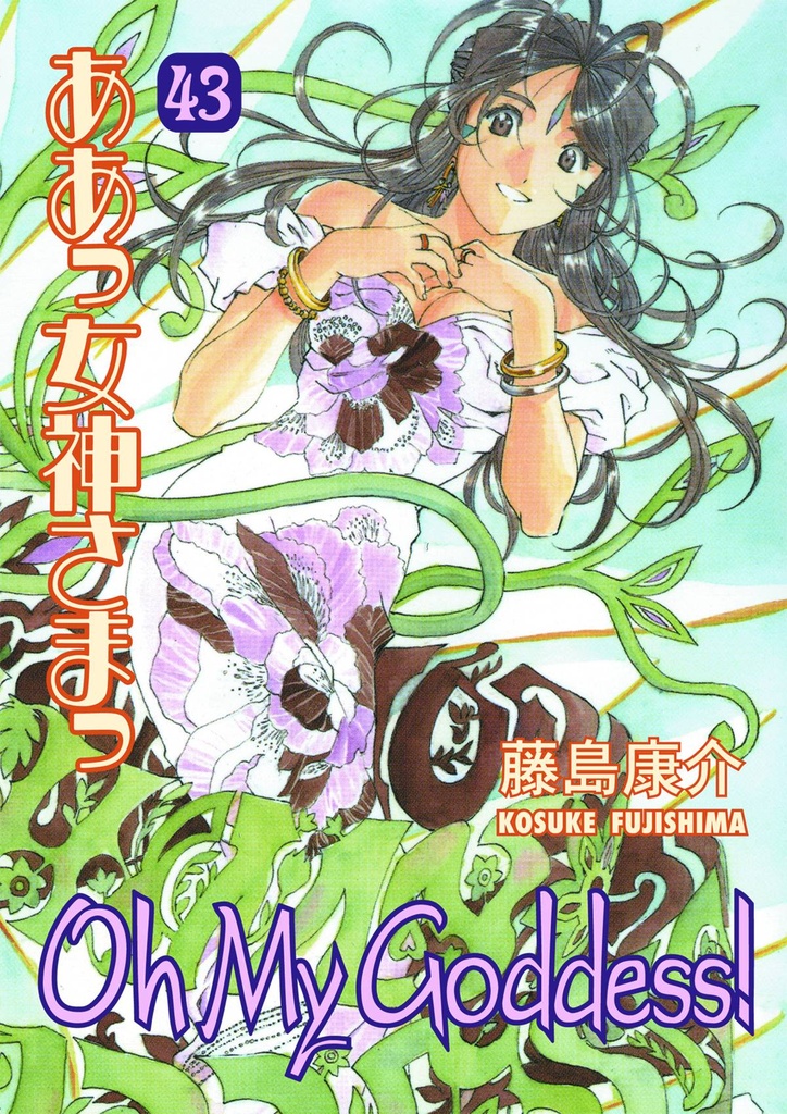 OH MY GODDESS RTL 43
