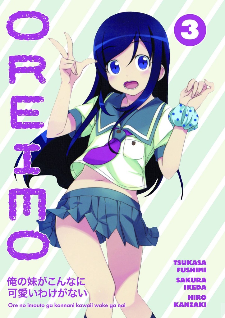 OREIMO 03