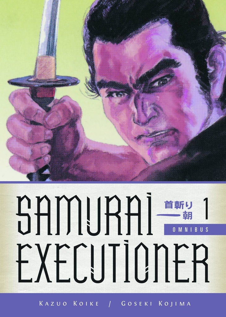 SAMURAI EXECUTIONER OMNIBUS 01