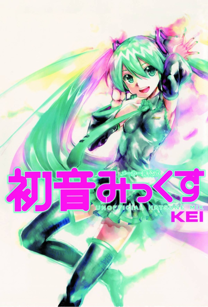 HATSUNE MIKU UNOFFICIAL HATSUNE MIX