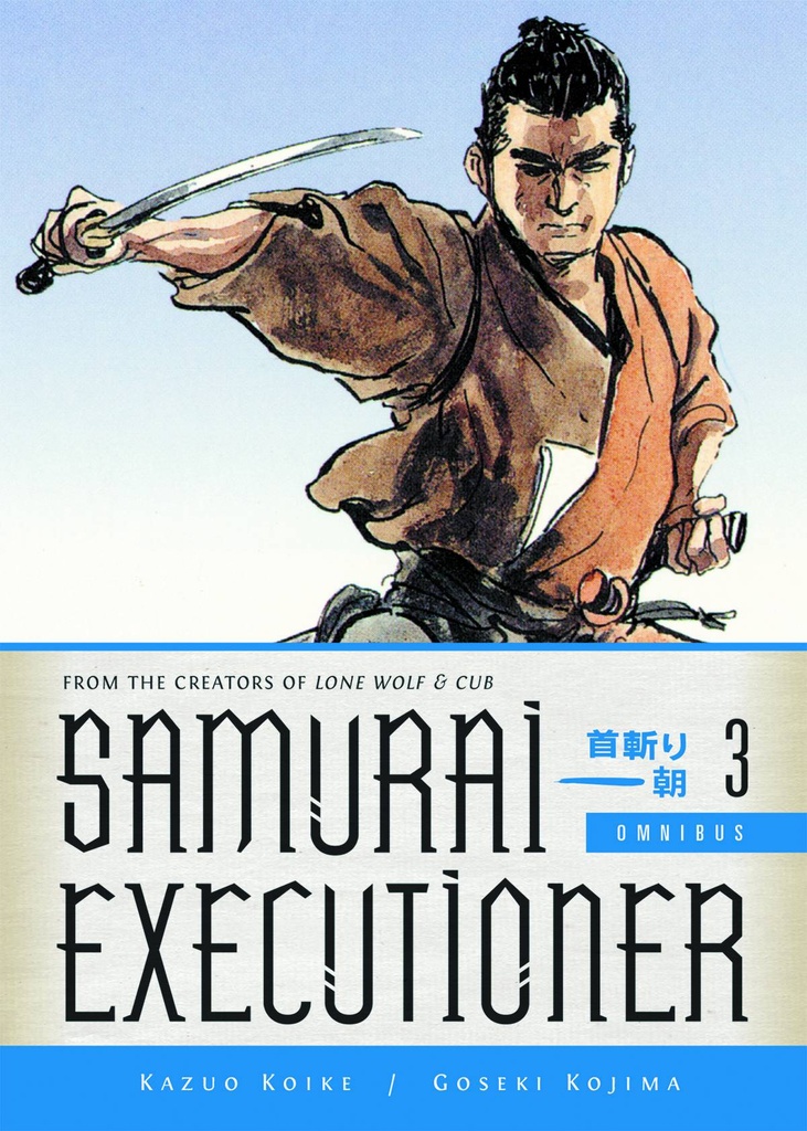 SAMURAI EXECUTIONER OMNIBUS 03