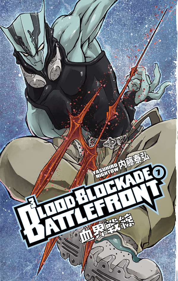 BLOOD BLOCKADE BATTLEFRONT 07