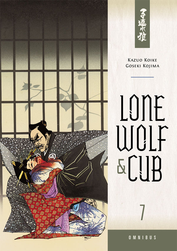 LONE WOLF & CUB OMNIBUS 07