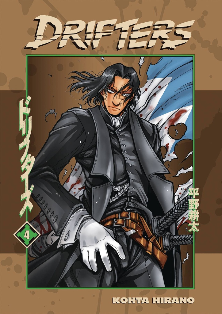 DRIFTERS 04