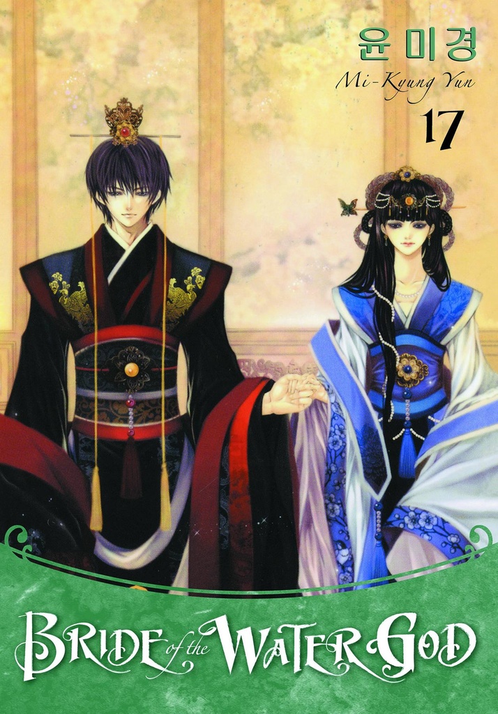 BRIDE OF THE WATER GOD 17