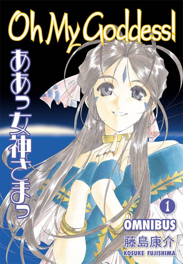 OH MY GODDESS OMNIBUS 01