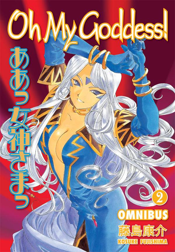 OH MY GODDESS OMNIBUS 02