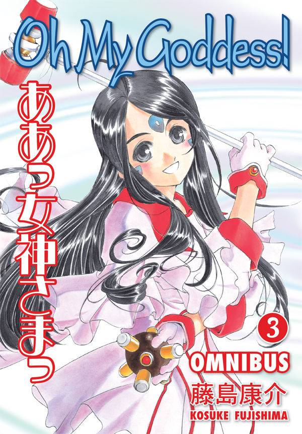 OH MY GODDESS OMNIBUS 03