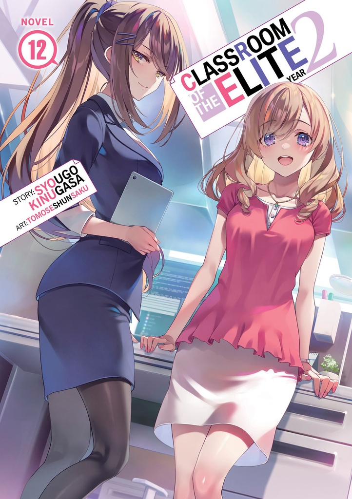 CLASSROOM OF ELITE YEAR 2 (LIGHT NOVEL) 12
