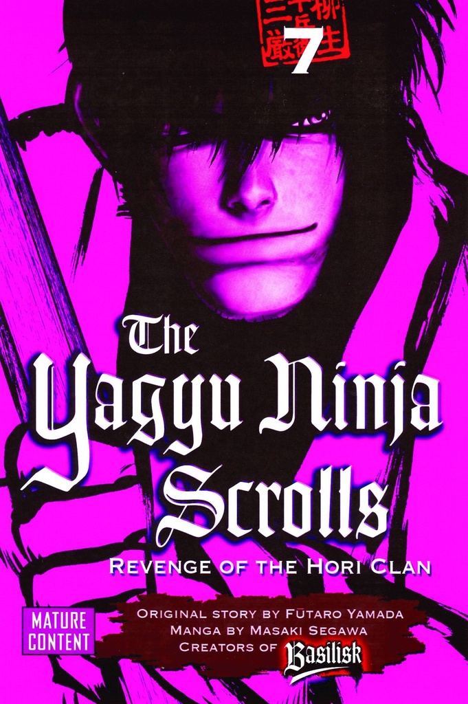 YAGYU NINJA SCROLLS 07