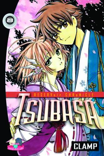 TSUBASA 23