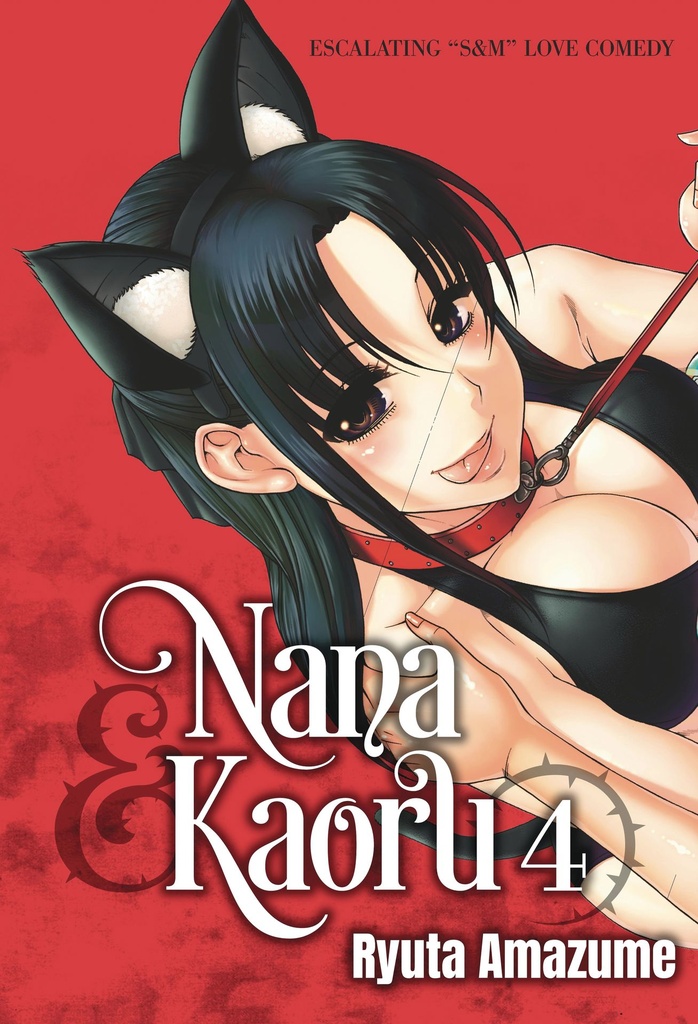 NANA & KAORU 04