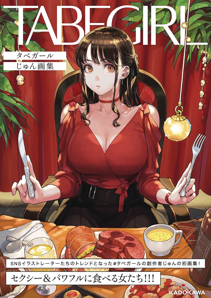 TABEGIRL ART OF JUN