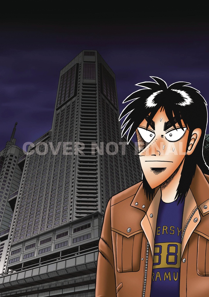 GAMBLING APOCALYPSE KAIJI 03