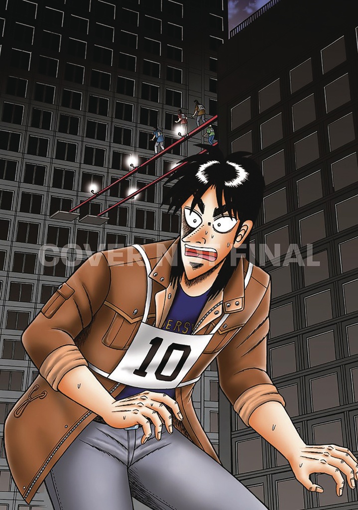 GAMBLING APOCALYPSE KAIJI 04