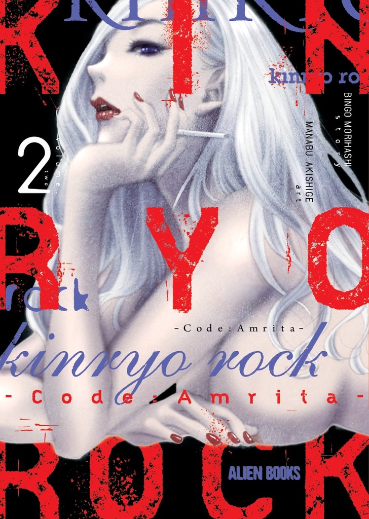 KINRYO ROCK CODE AMRITA 02