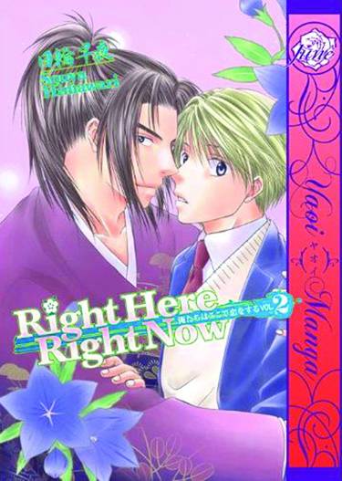RIGHT HERE RIGHT NOW 02