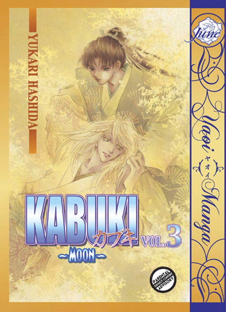 KABUKI 03 MOON