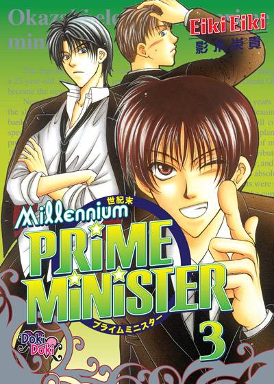 MILLENNIUM PRIME MINISTER 03