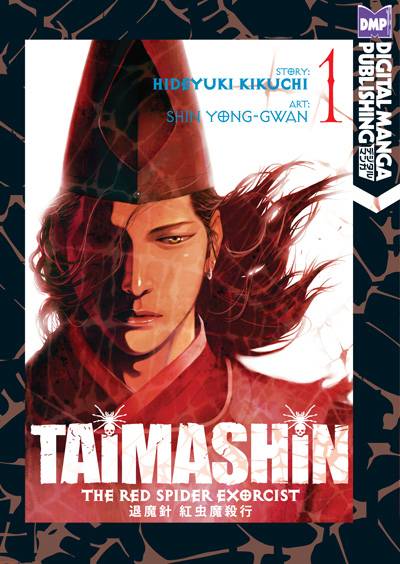 TAIMASHIN RED SPIDER EXORCIST 01