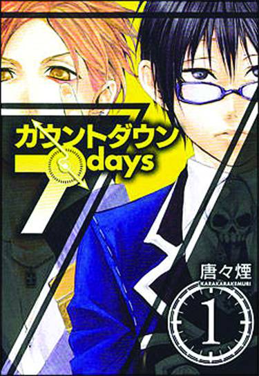 COUNTDOWN 07 DAYS 01