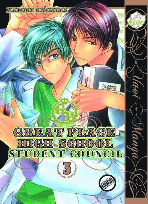 GREAT PLACE HIGH SCHOOL 03 S COUNCIL